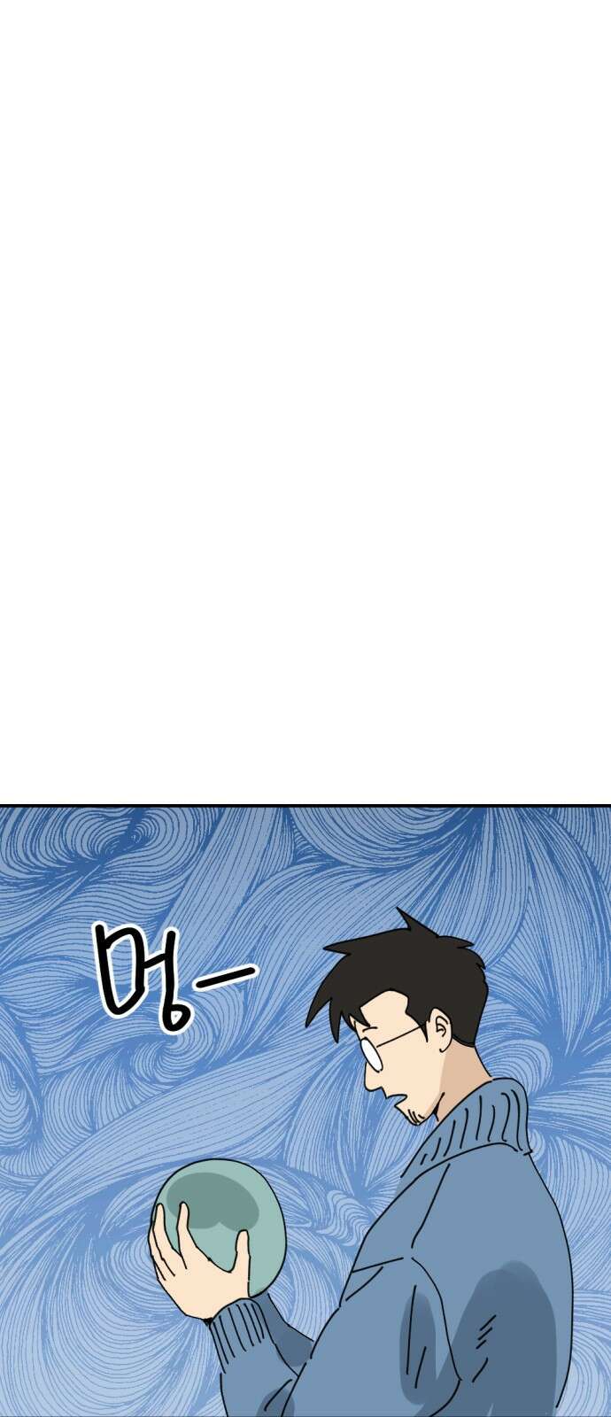 뼈왕 25. 하라는 마법 공부는 안 하고 38