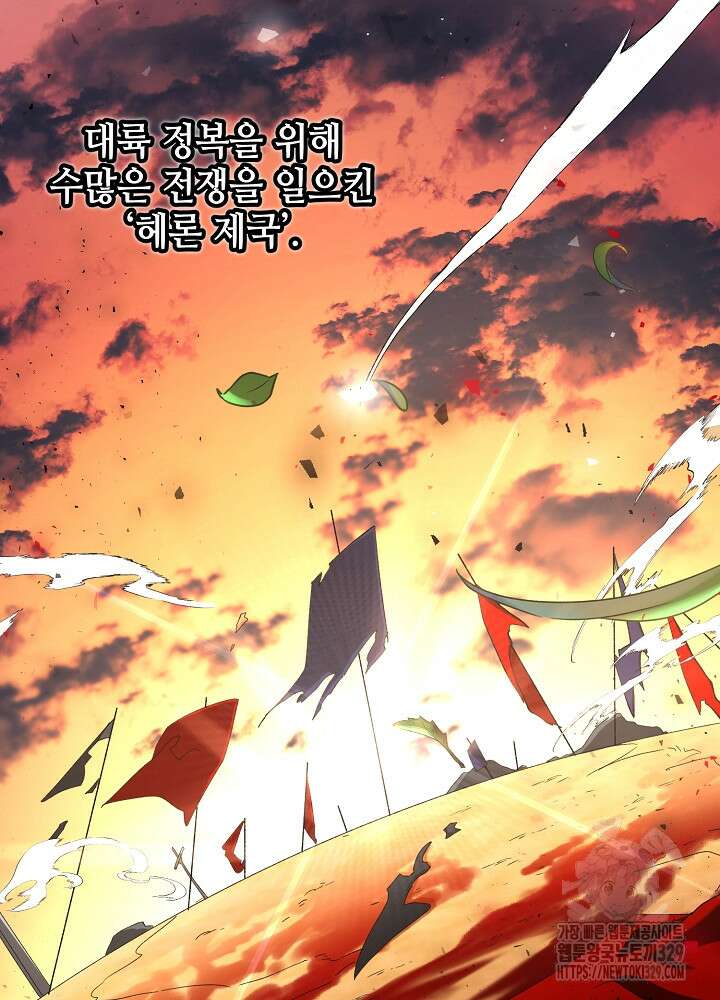 첫 키스는 계획적으로 1화 13