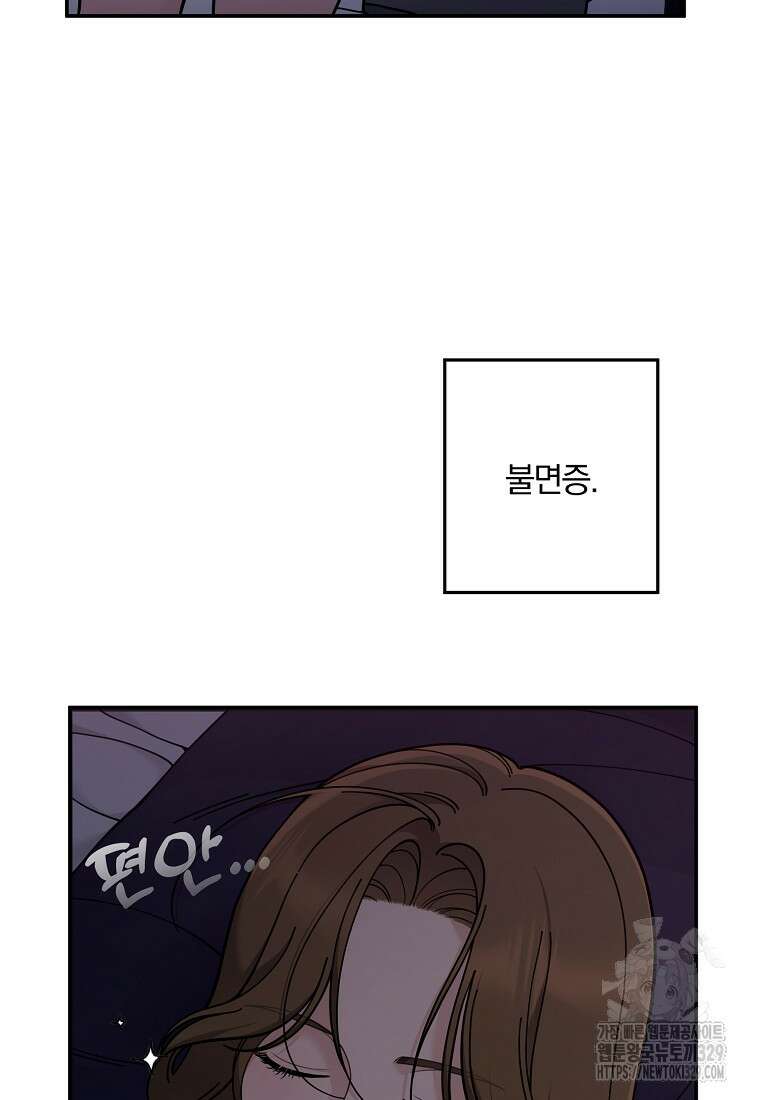 저택 영춘화:논슬립 너드 판타지(NNF) [19세 완전판] 1화 26