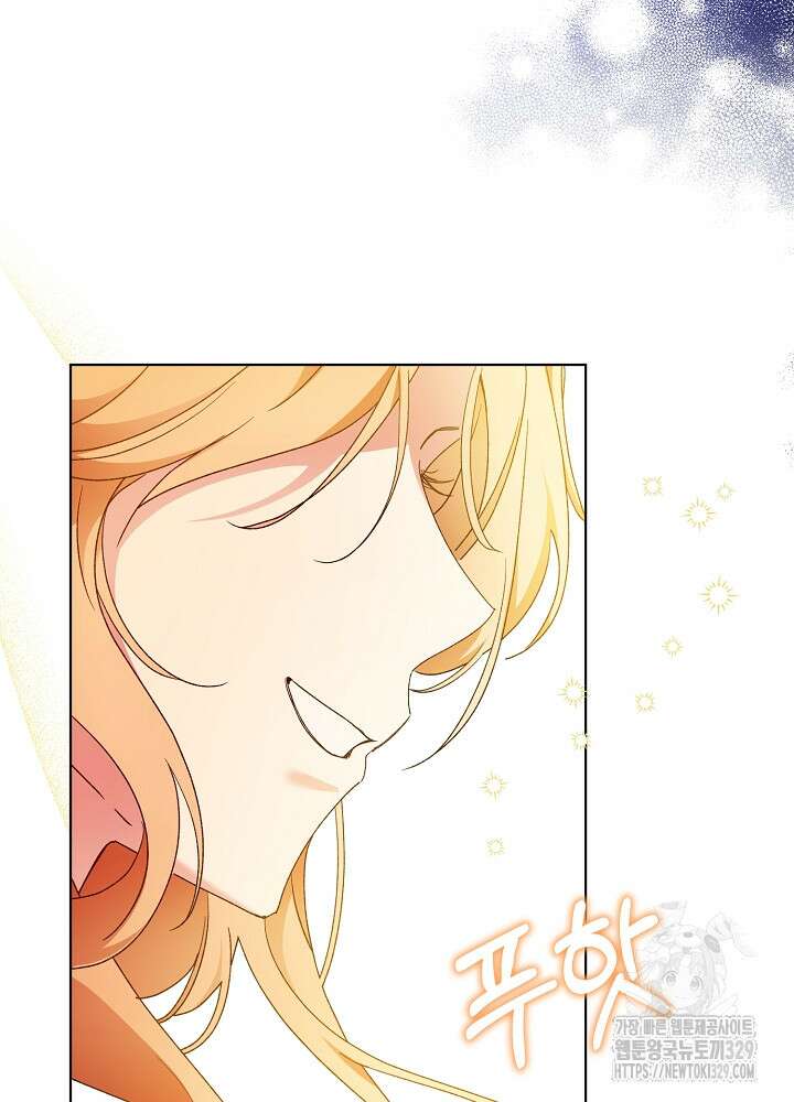 첫 키스는 계획적으로 21화 23
