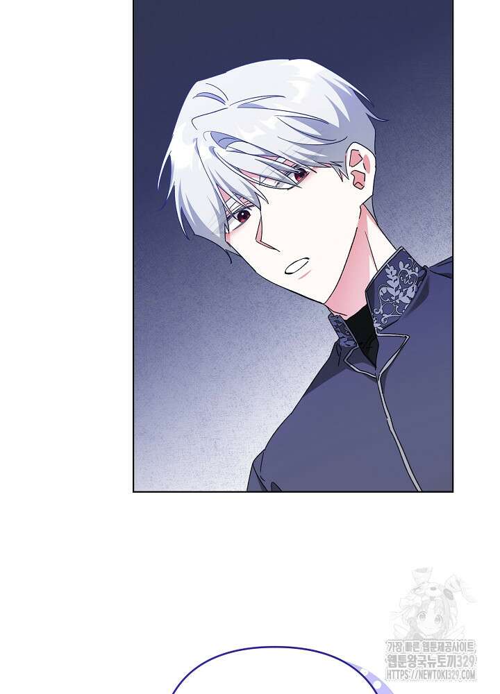첫 키스는 계획적으로 21화 104