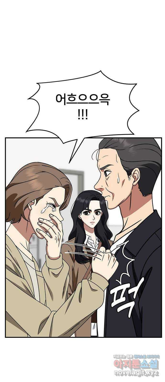 나를 바꿔줘 [시즌2] 조예빈 19 6