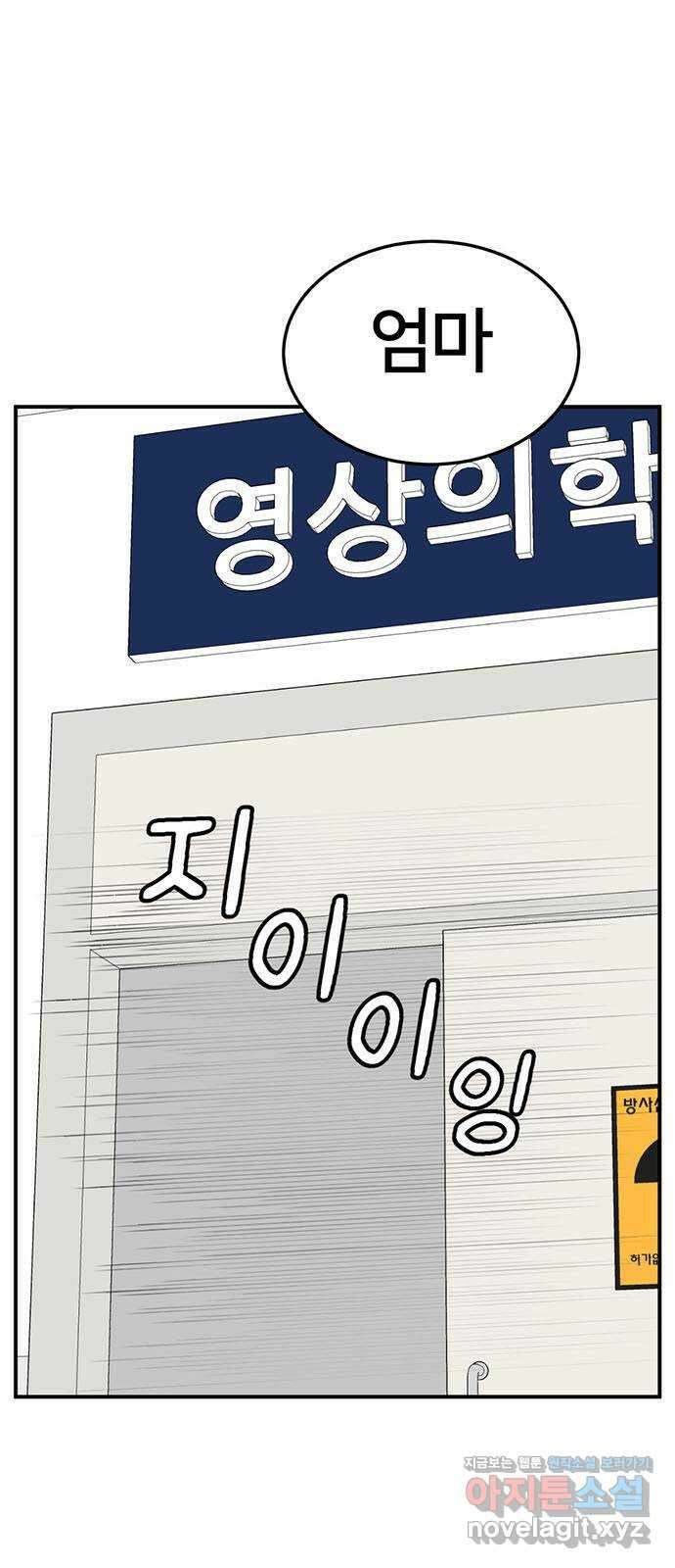 나를 바꿔줘 [시즌2] 조예빈 19 7