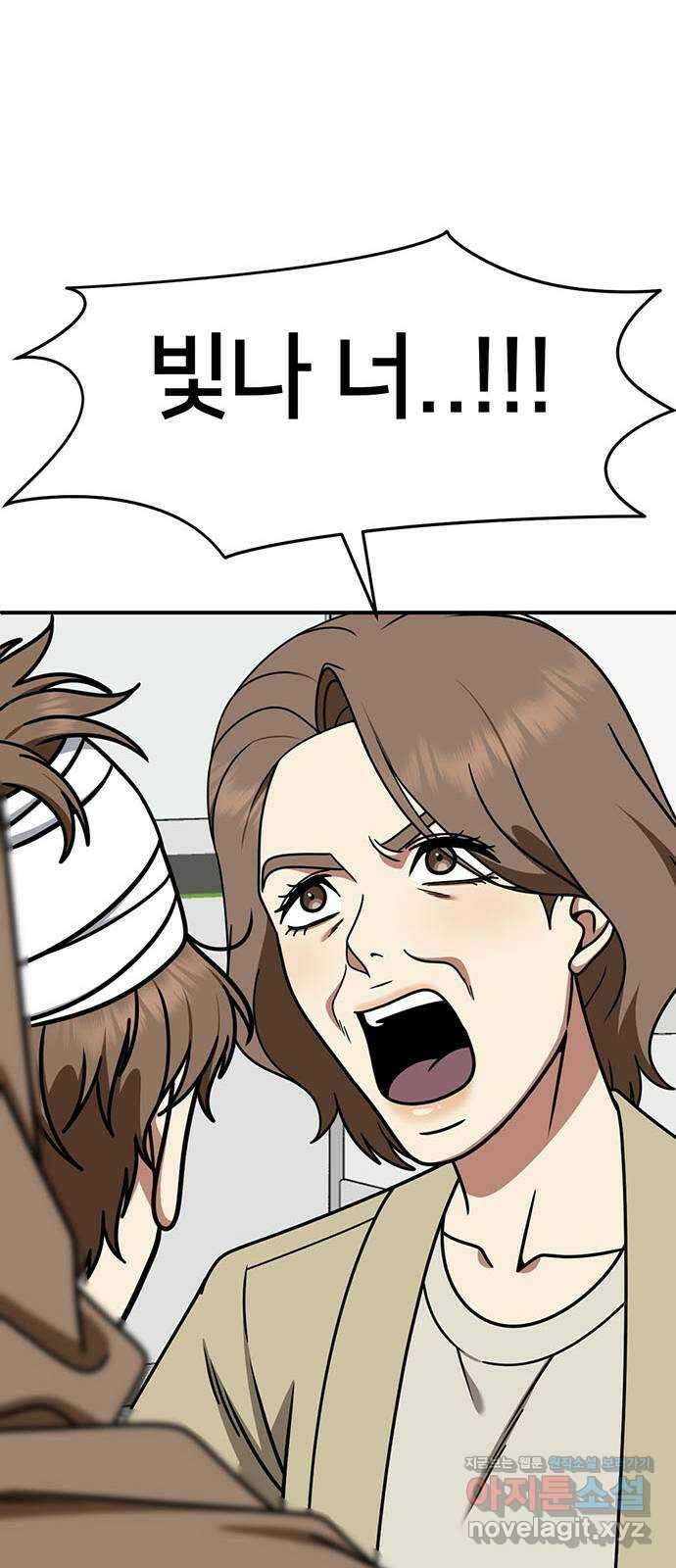 나를 바꿔줘 [시즌2] 조예빈 19 15