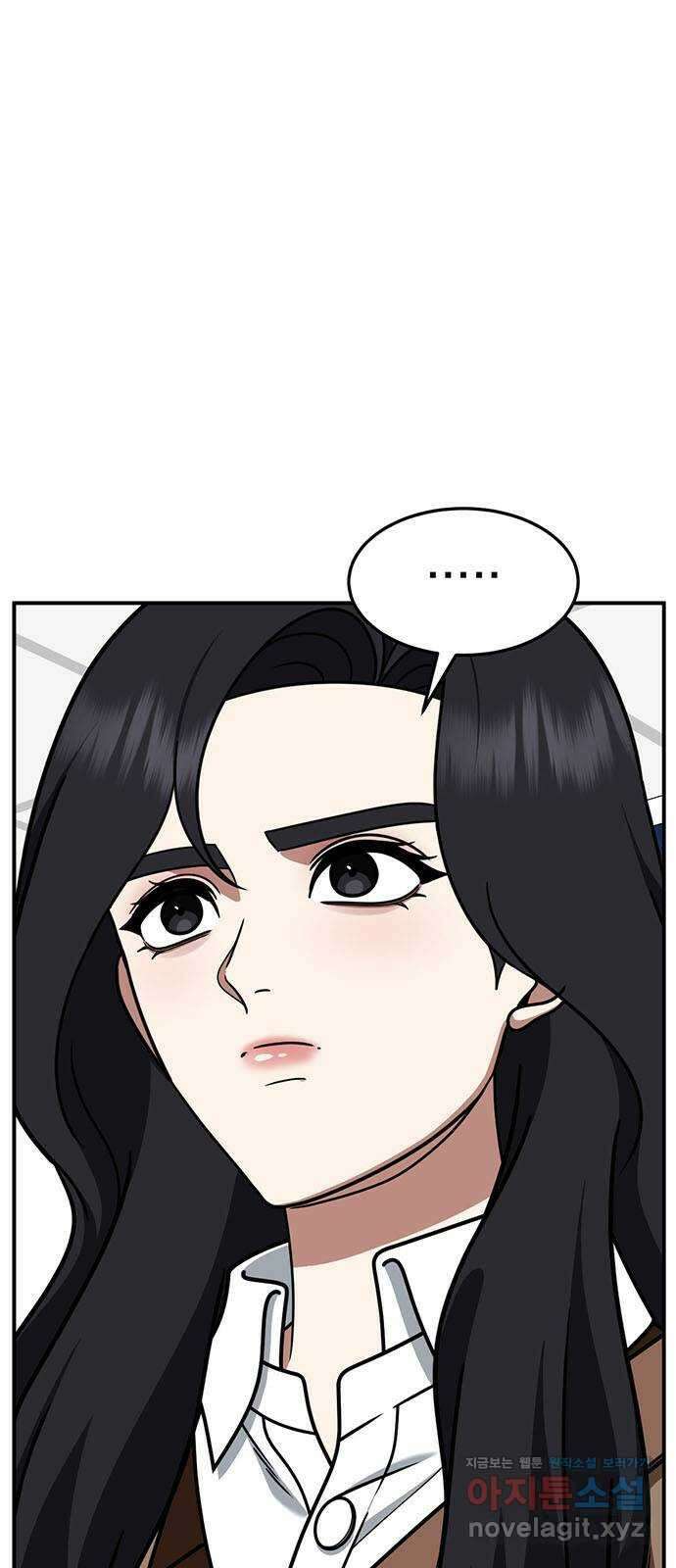 나를 바꿔줘 [시즌2] 조예빈 19 20
