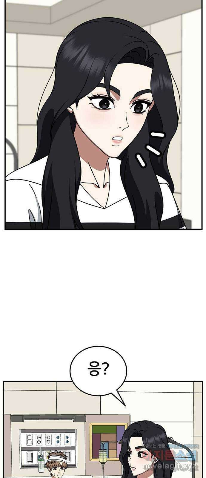 나를 바꿔줘 [시즌2] 조예빈 19 48