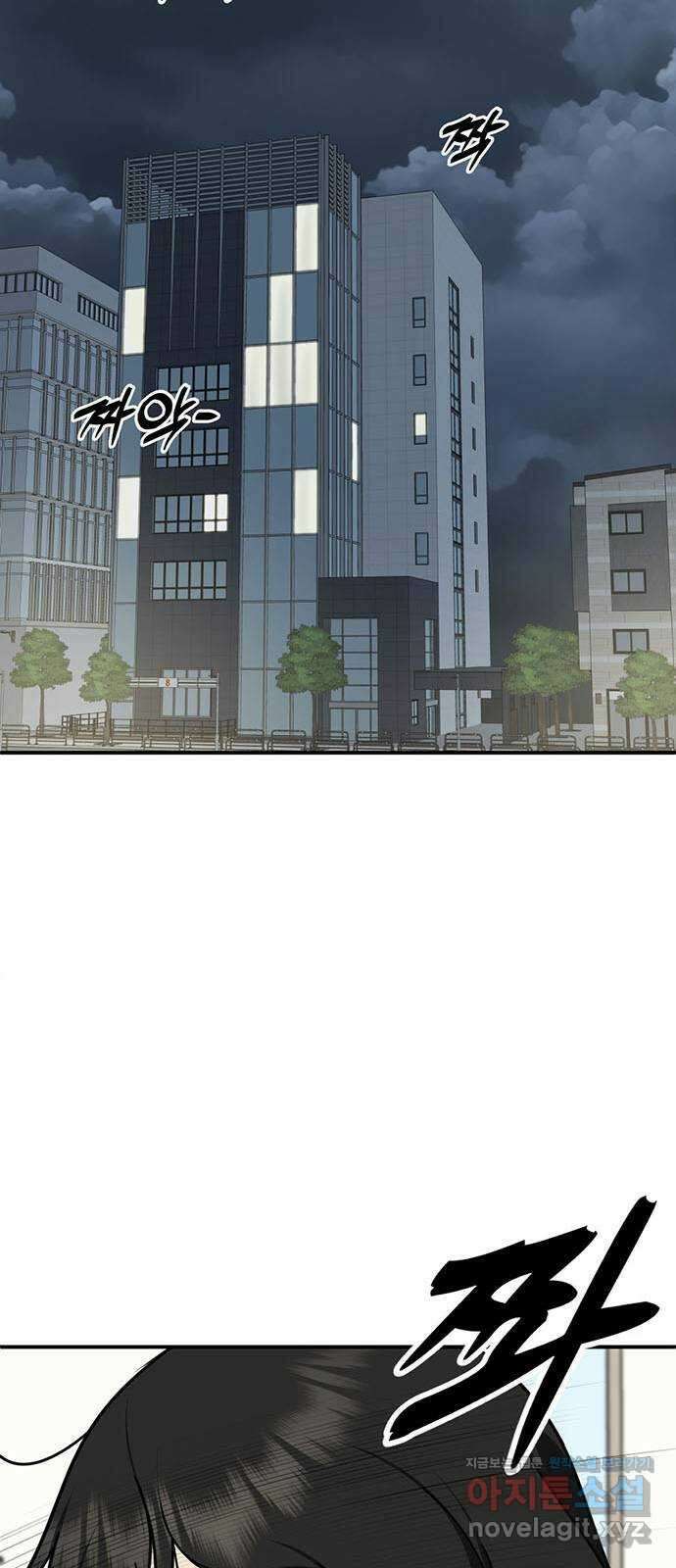 나를 바꿔줘 [시즌2] 조예빈 19 61