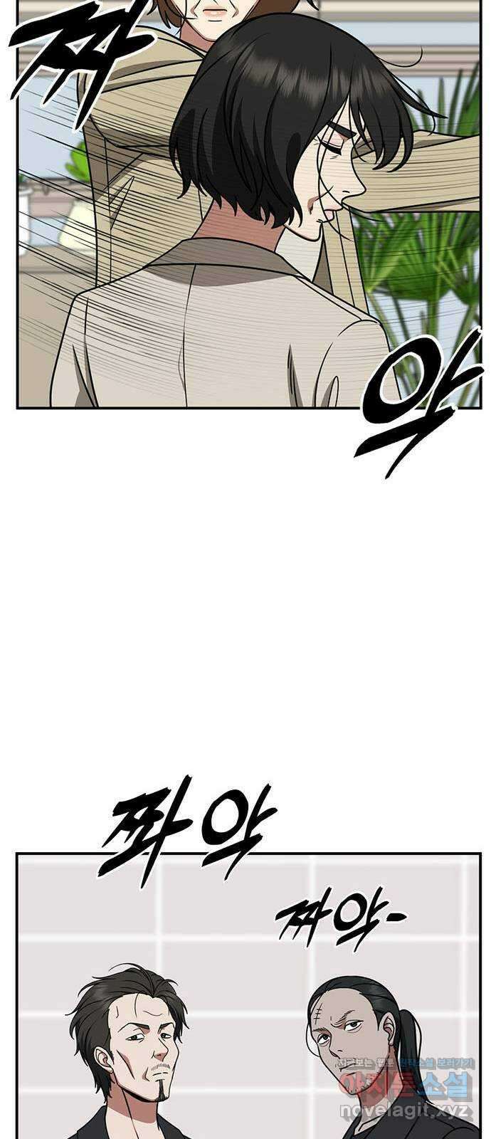 나를 바꿔줘 [시즌2] 조예빈 19 63