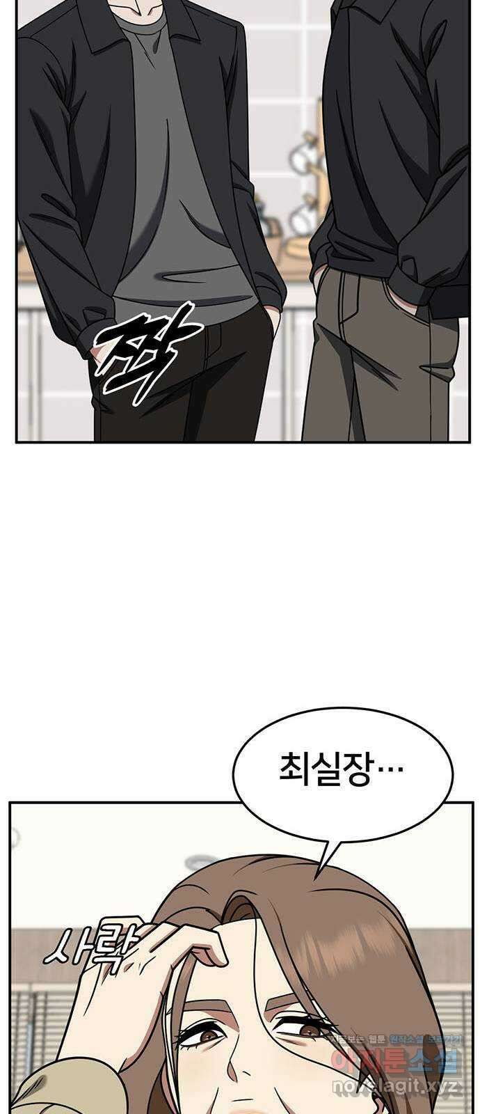 나를 바꿔줘 [시즌2] 조예빈 19 64
