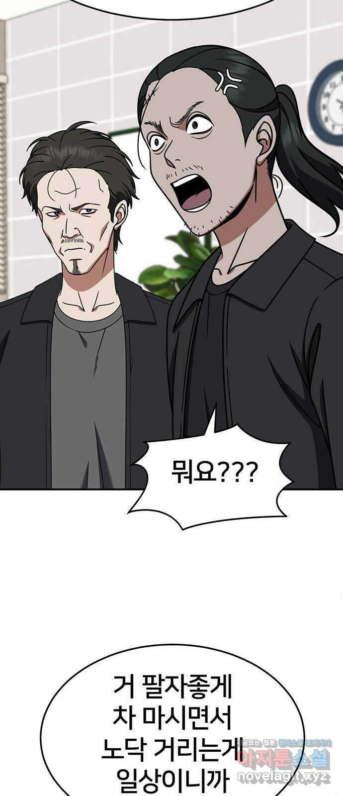 나를 바꿔줘 [시즌2] 조예빈 19 71