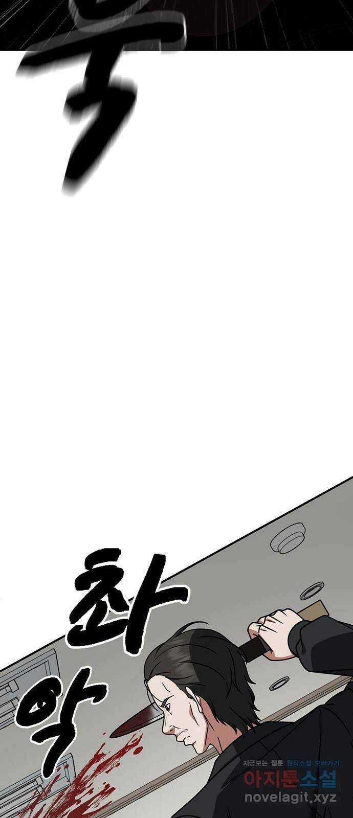 나를 바꿔줘 [시즌2] 조예빈 19 75