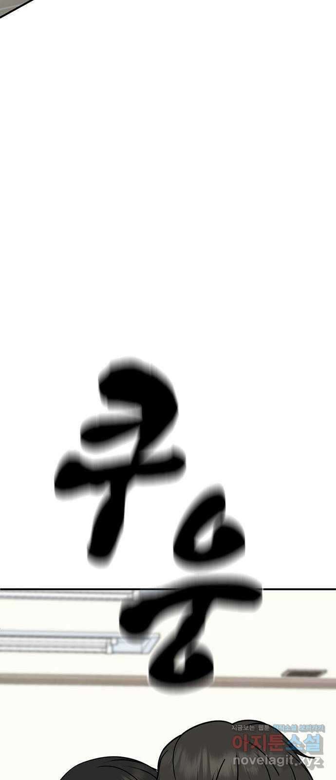 나를 바꿔줘 [시즌2] 조예빈 19 77