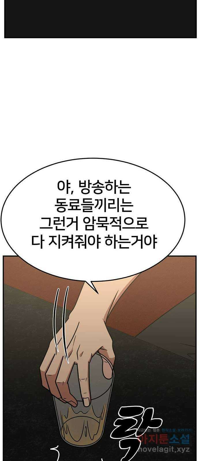 나를 바꿔줘 [시즌2] 조예빈 19 89
