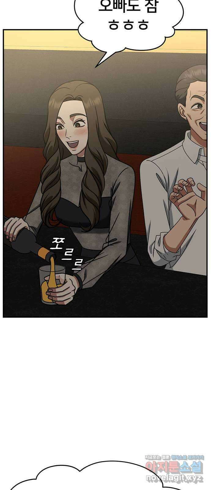 나를 바꿔줘 [시즌2] 조예빈 19 93