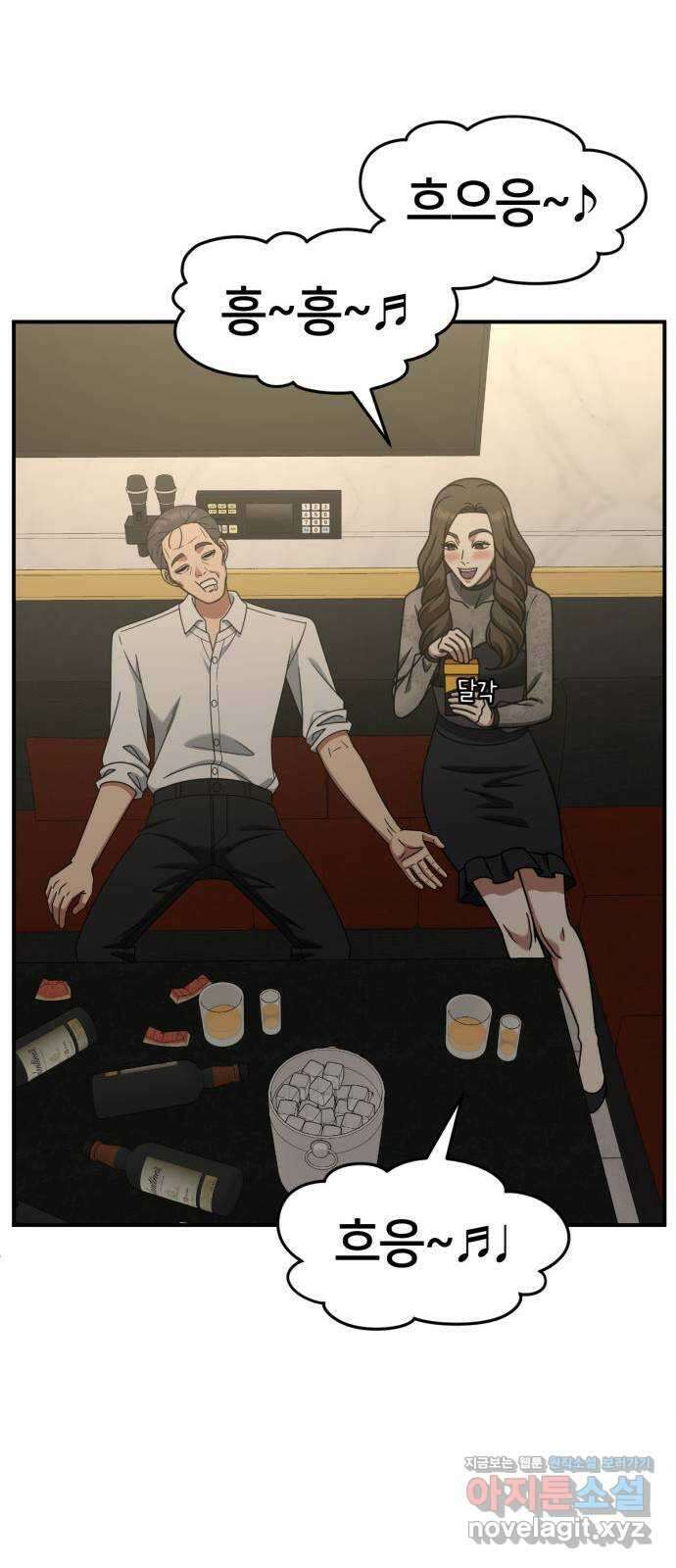 나를 바꿔줘 [시즌2] 조예빈 19 97
