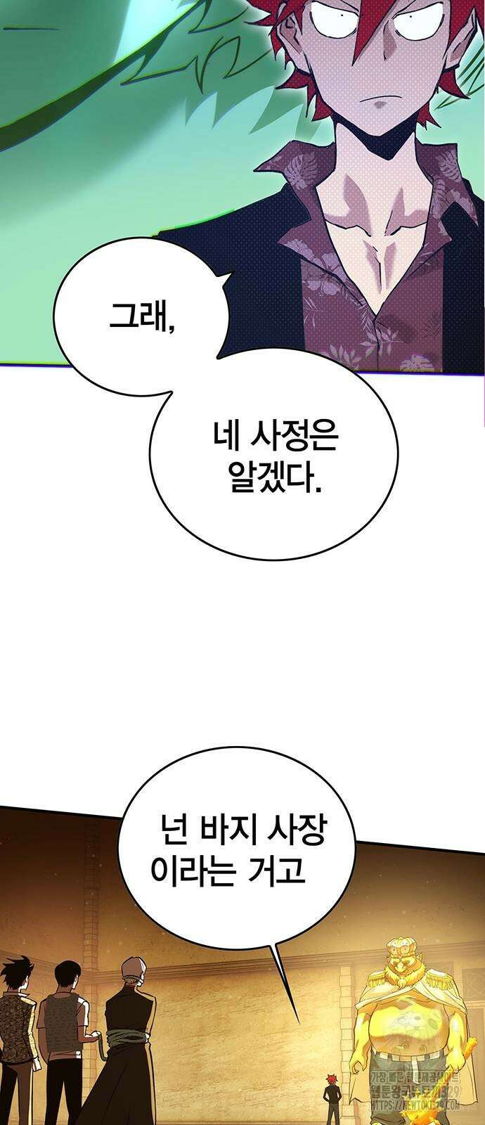 열렙전사 3부 3부 31화 3