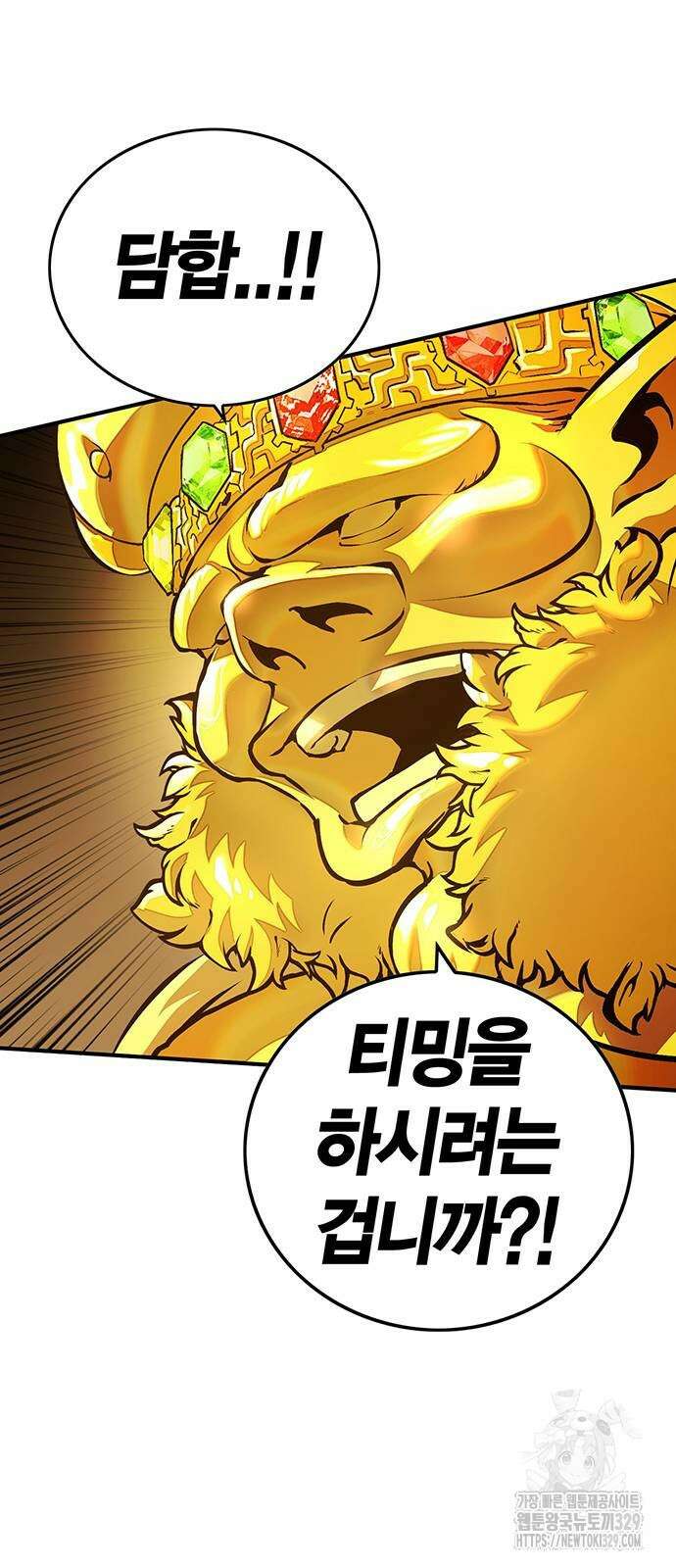 열렙전사 3부 3부 31화 6