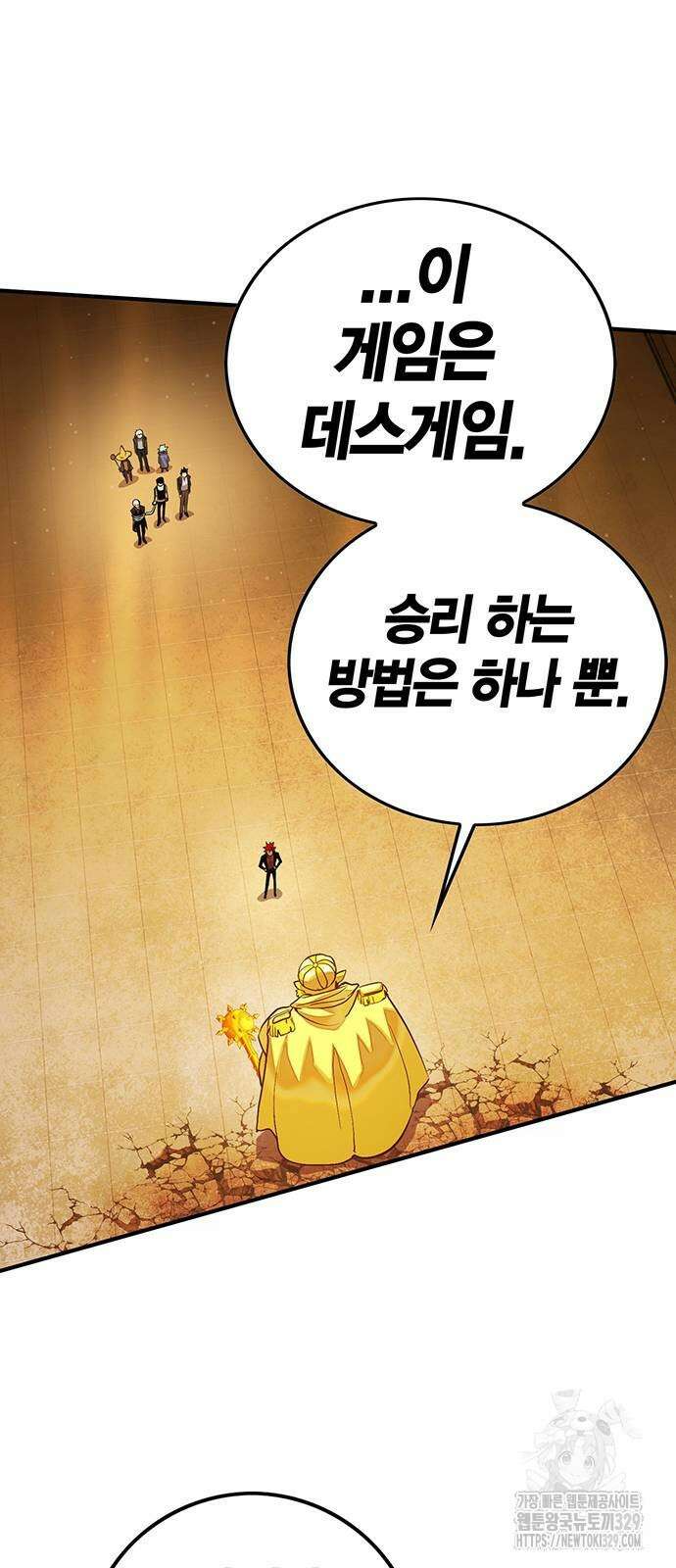 열렙전사 3부 3부 31화 7