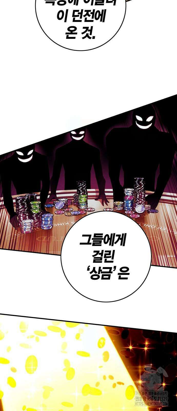 열렙전사 3부 3부 31화 10