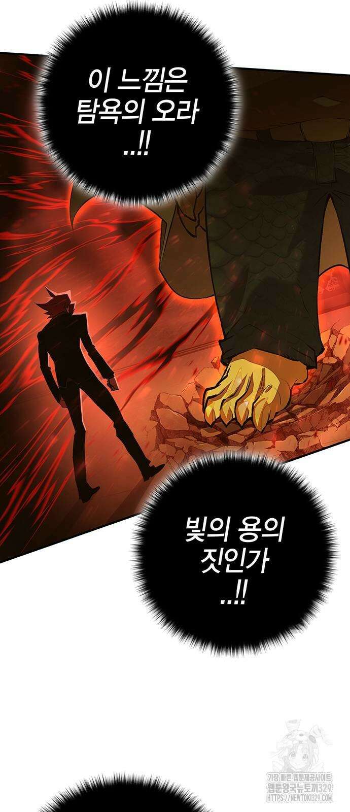 열렙전사 3부 3부 31화 19