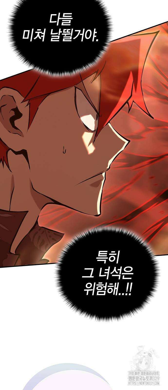 열렙전사 3부 3부 31화 20