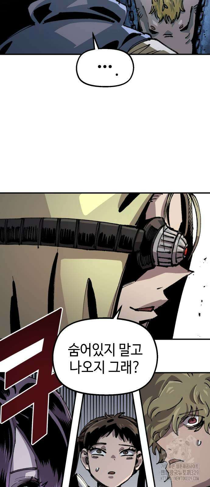 말년용사 시즌2 46화 3