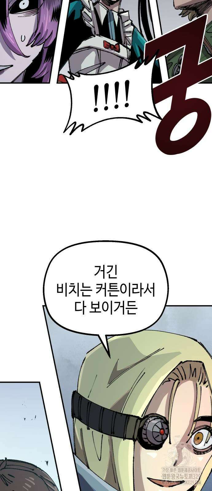 말년용사 시즌2 46화 4