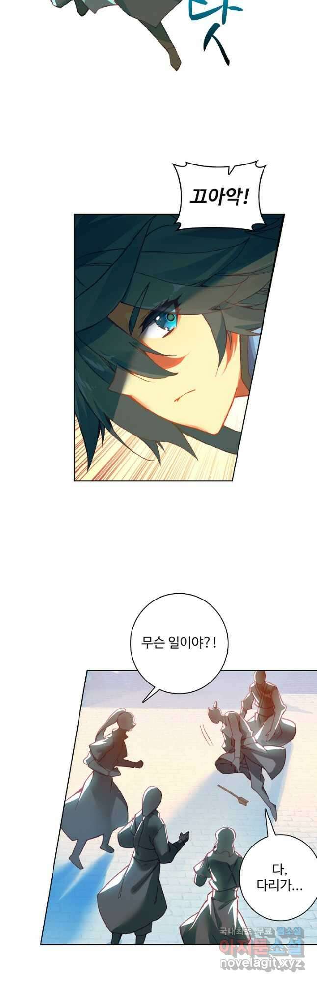 마블 전기: 파괴의 신의 탄생 91화 7
