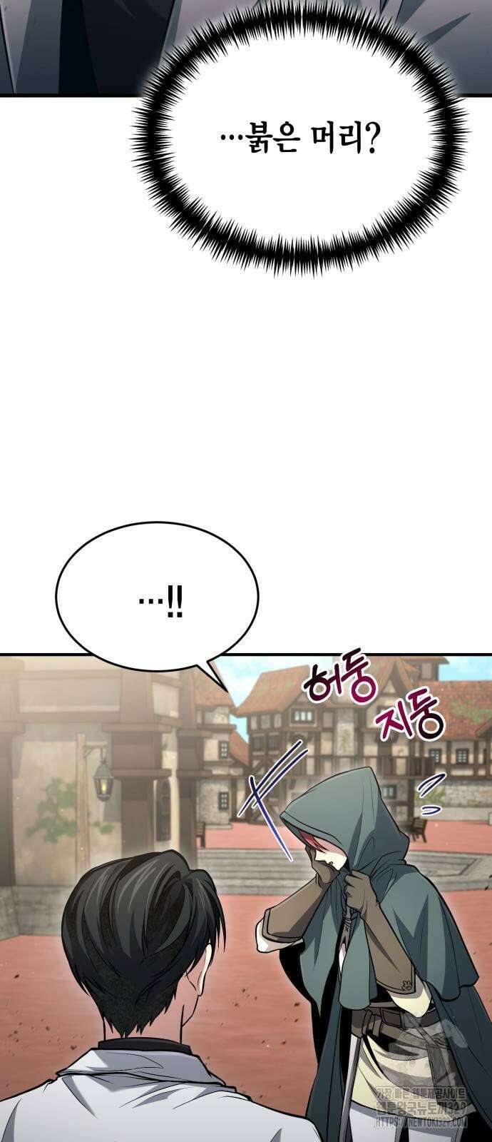 야매 힐러로 사는 법 52화 3