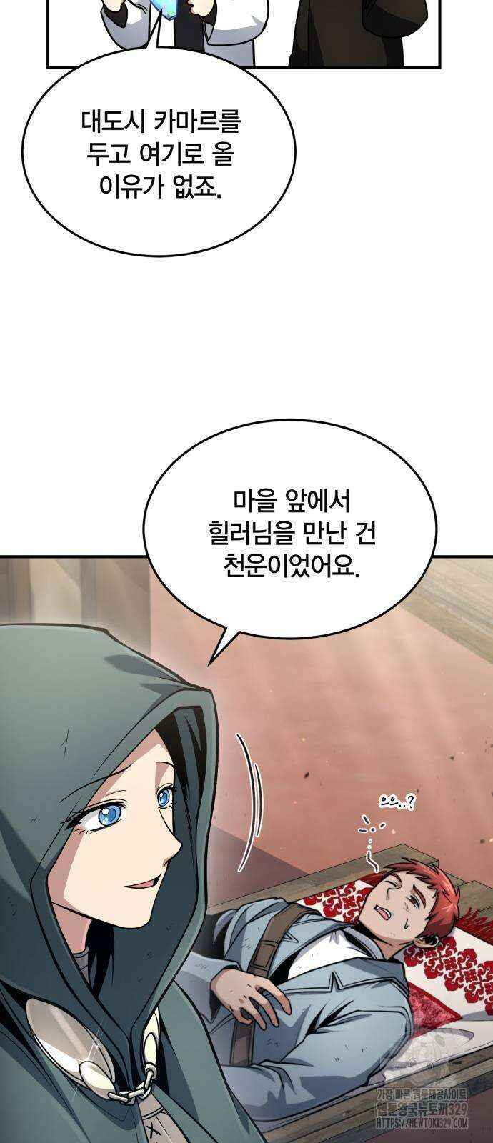 야매 힐러로 사는 법 52화 10