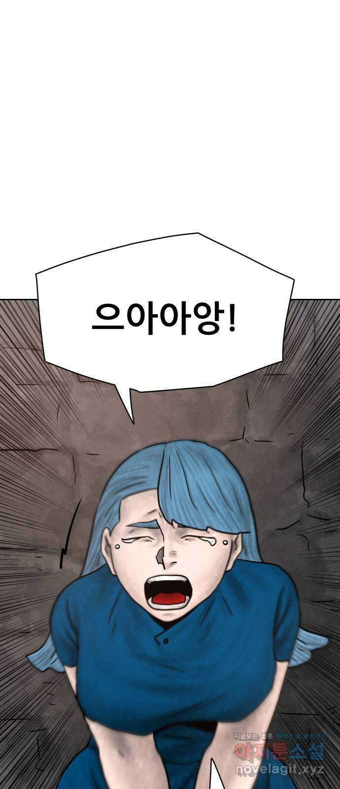 용사참수인 88화 82