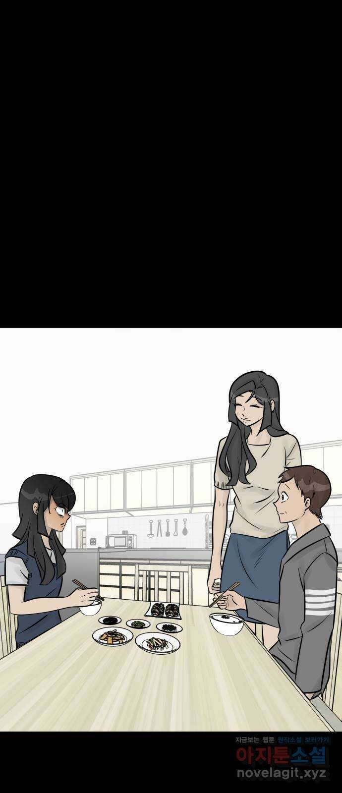 아이 하나 16화. 두 얼굴 1