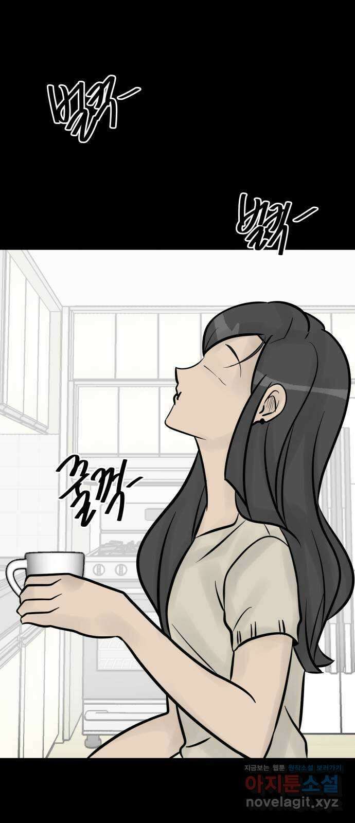 아이 하나 16화. 두 얼굴 17