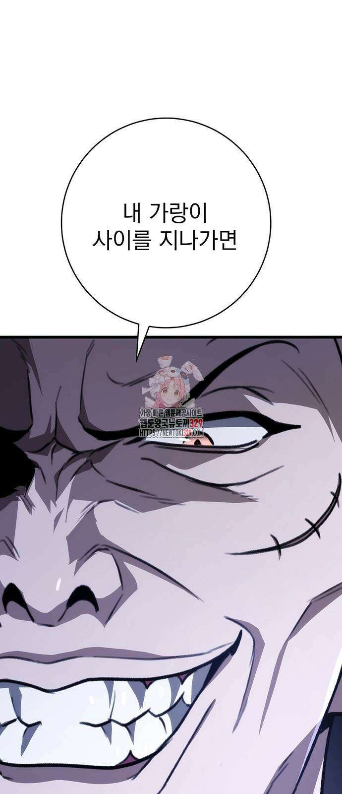 황제의 검 43화 1