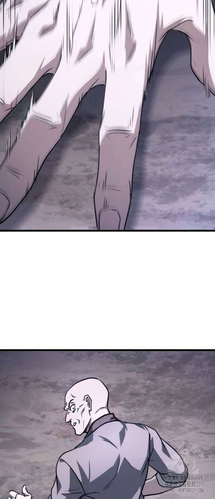 황제의 검 43화 4
