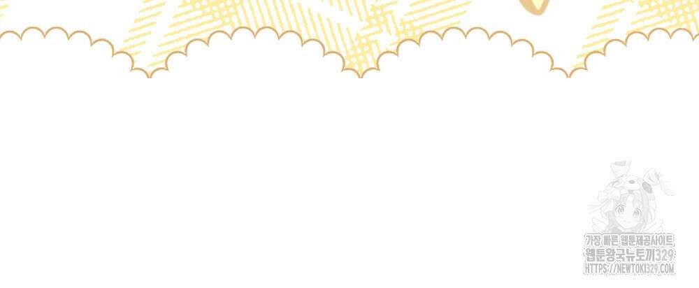 참아주세요, 대공 특별 외전-폴른 편 14