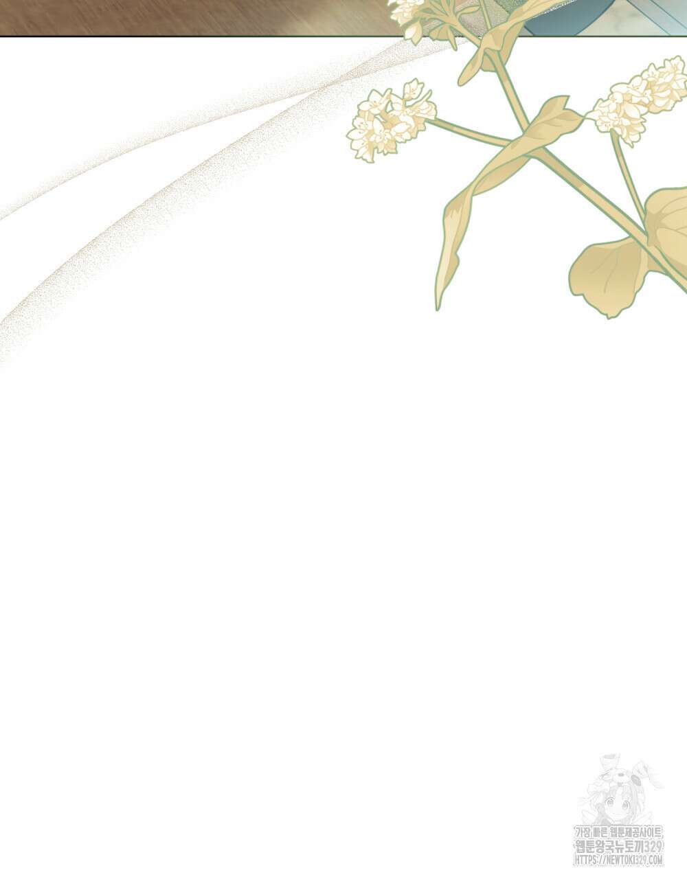 참아주세요, 대공 특별 외전-폴른 편 24