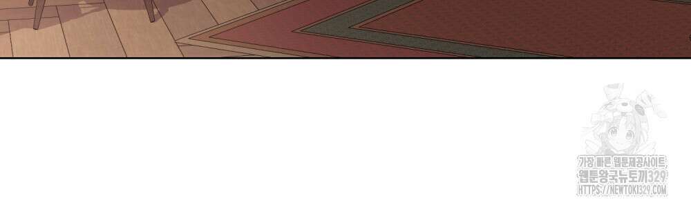 참아주세요, 대공 특별 외전-폴른 편 26