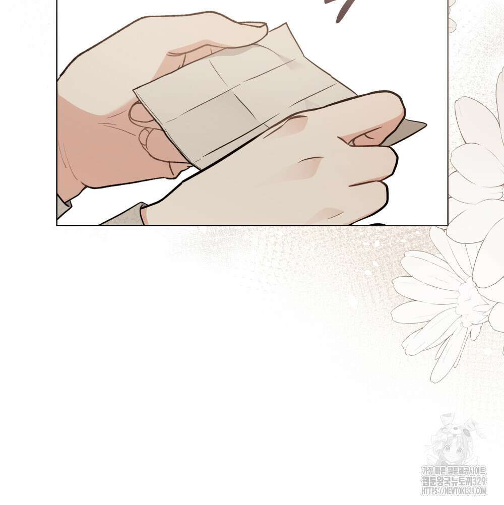 참아주세요, 대공 특별 외전-폴른 편 38