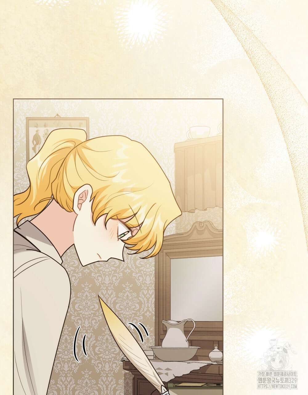 참아주세요, 대공 특별 외전-폴른 편 52