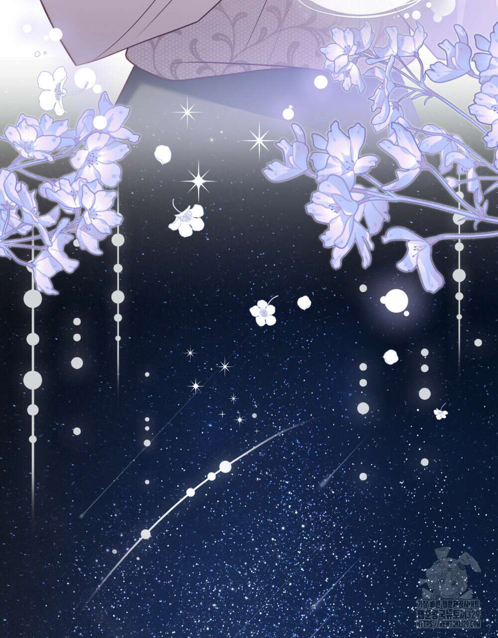 참아주세요, 대공 특별 외전-폴른 편 65