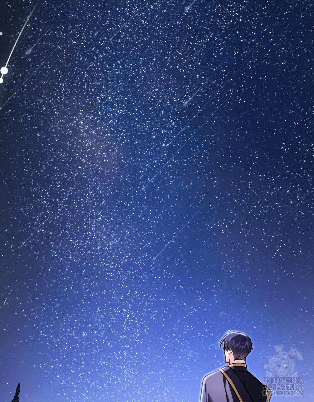 참아주세요, 대공 특별 외전-폴른 편 66