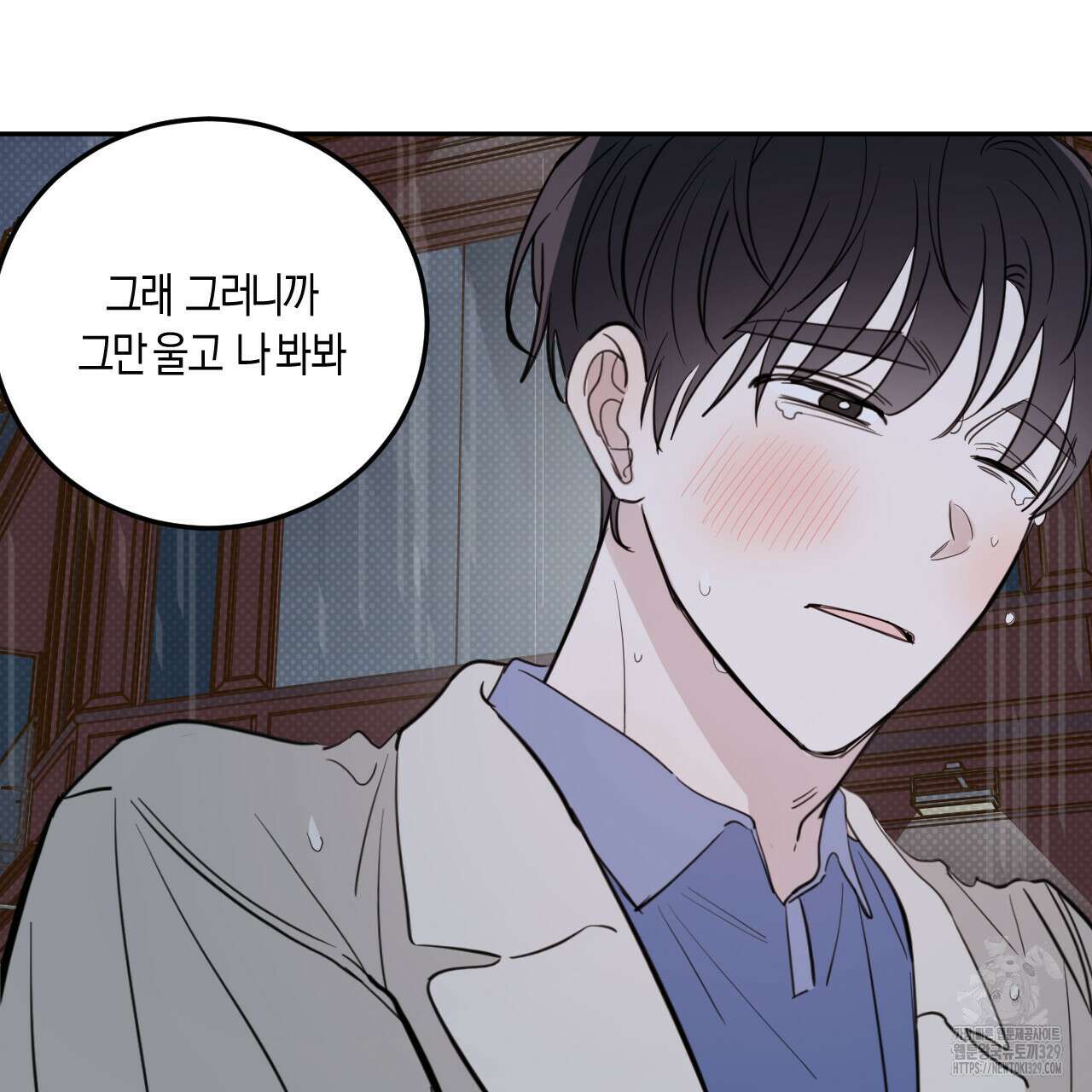 교차로의 악마 65화(완결) 13