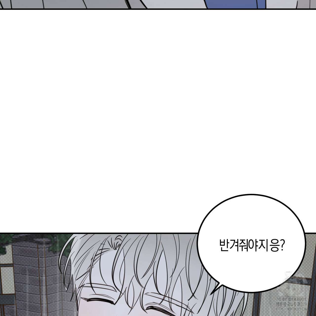 교차로의 악마 65화(완결) 14
