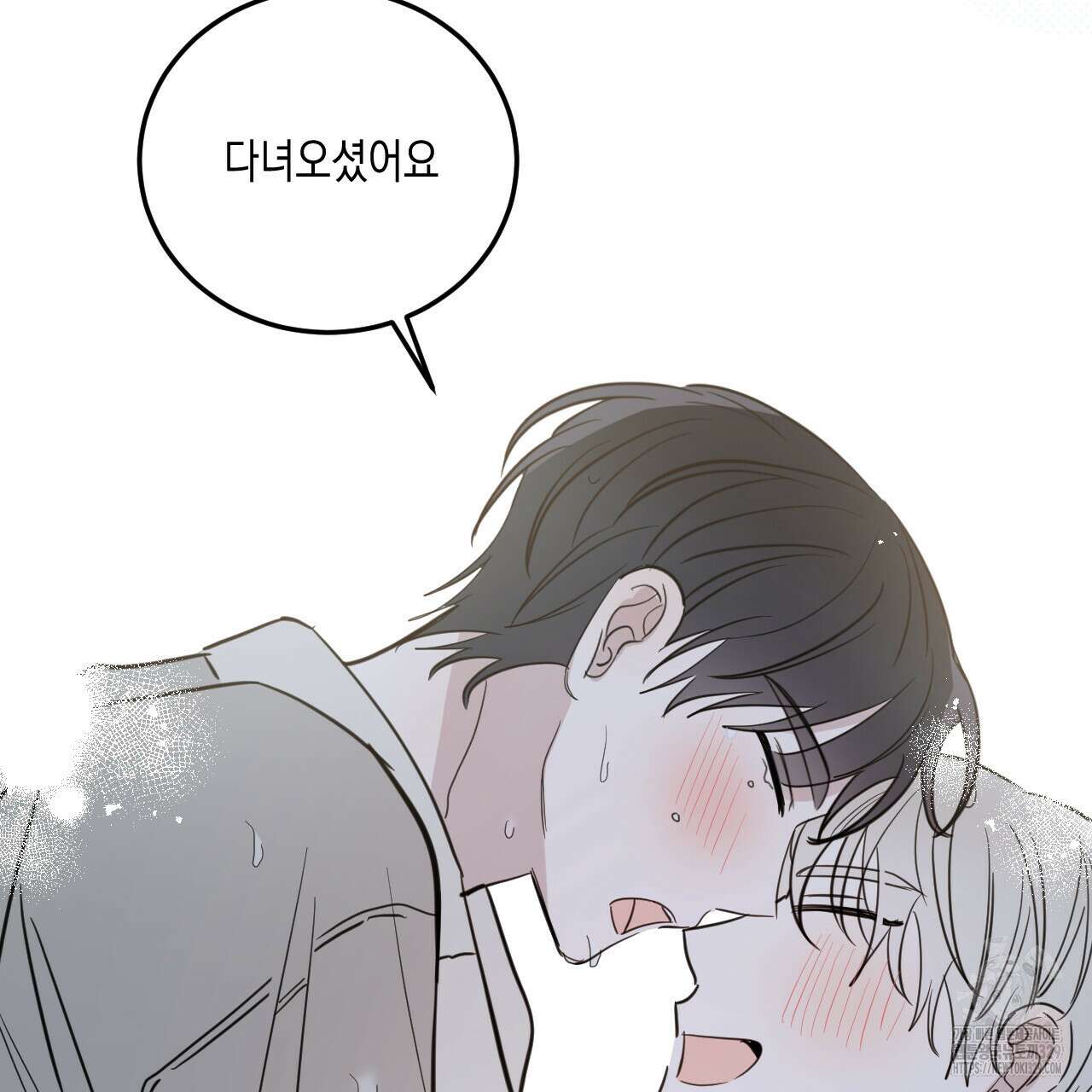 교차로의 악마 65화(완결) 16