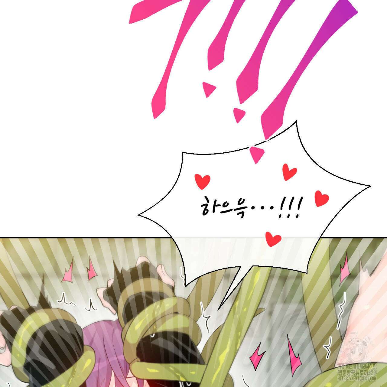 하나만 고를 필요 없잖아? 4화 3