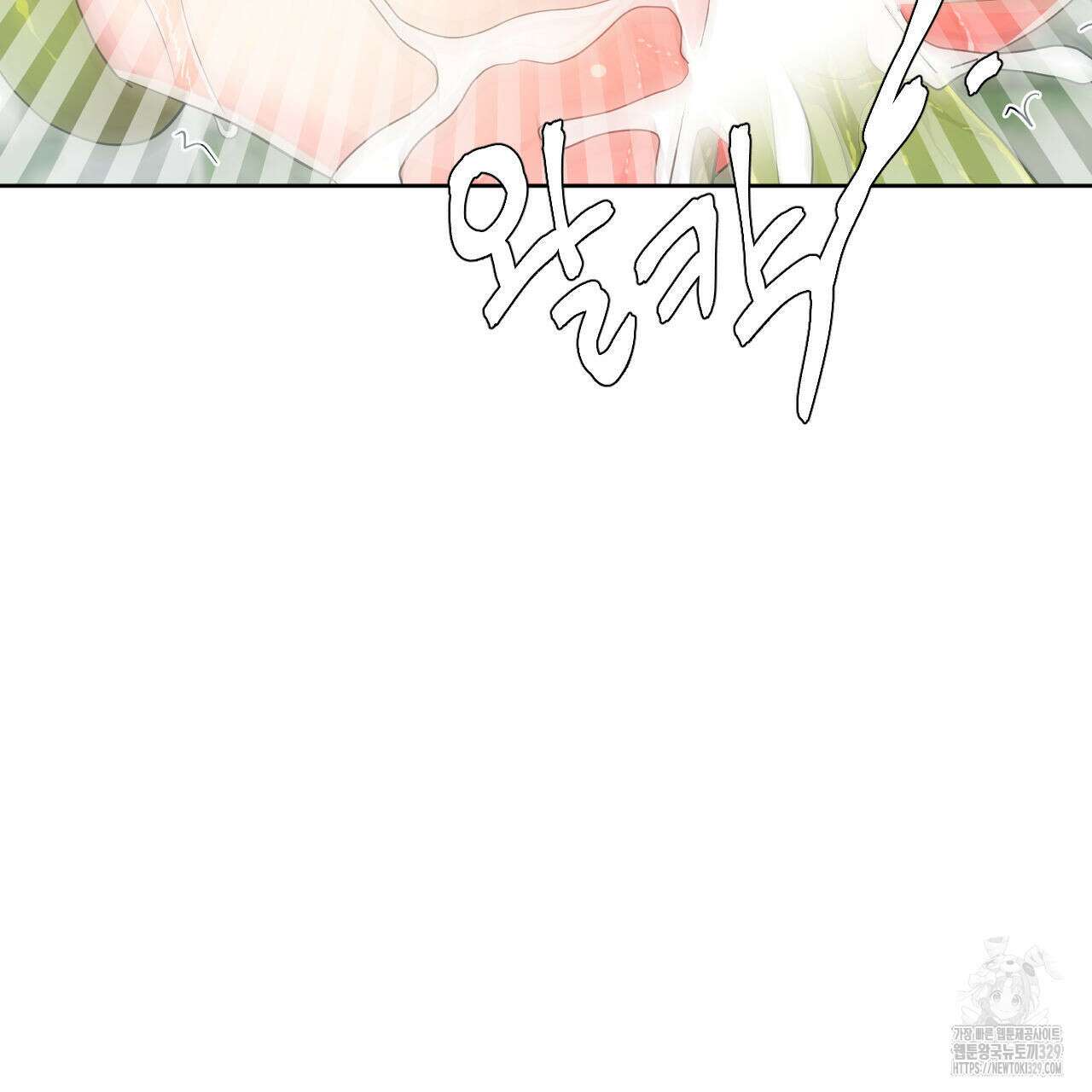 하나만 고를 필요 없잖아? 4화 5