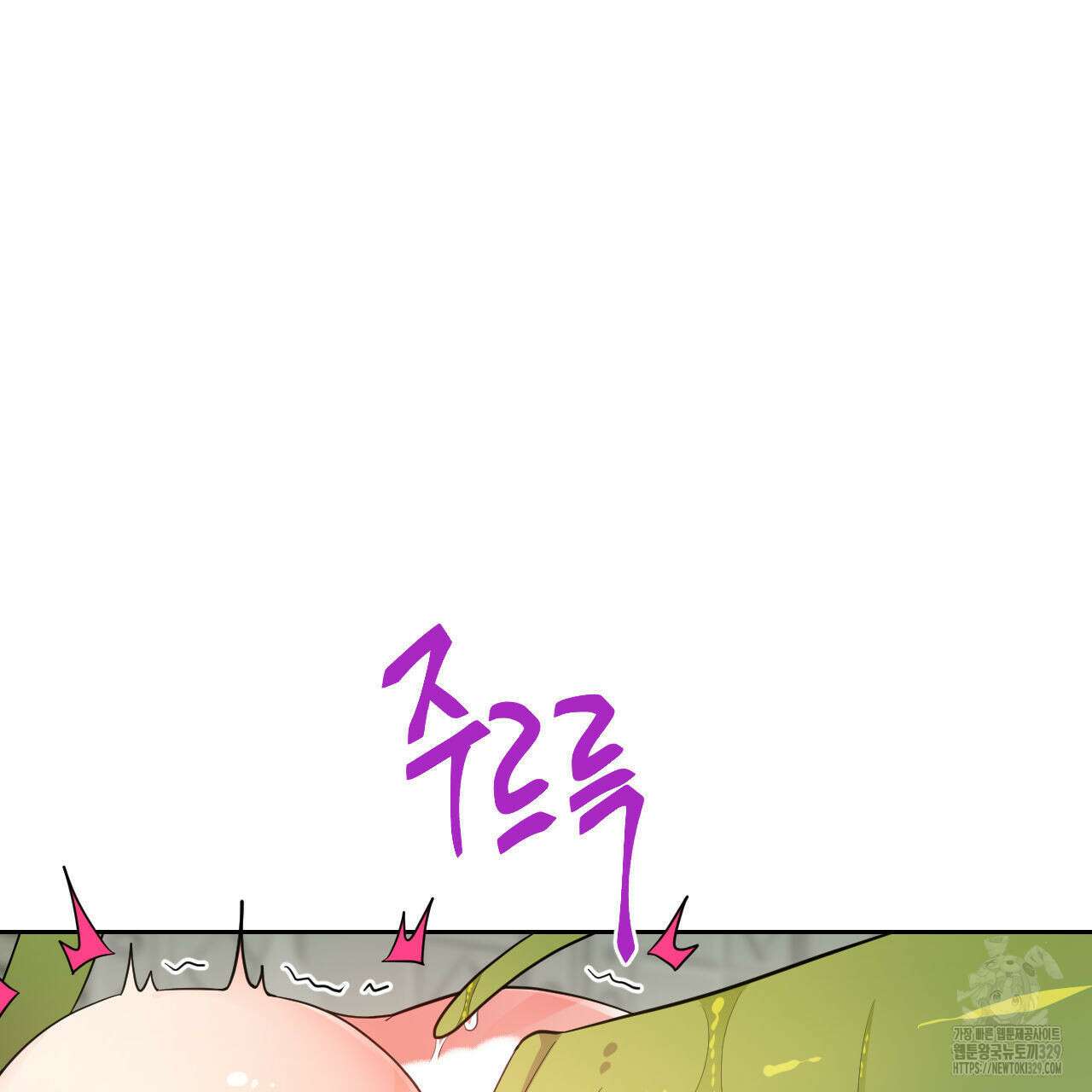 하나만 고를 필요 없잖아? 4화 9