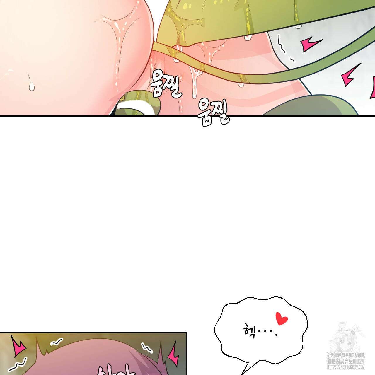 하나만 고를 필요 없잖아? 4화 10