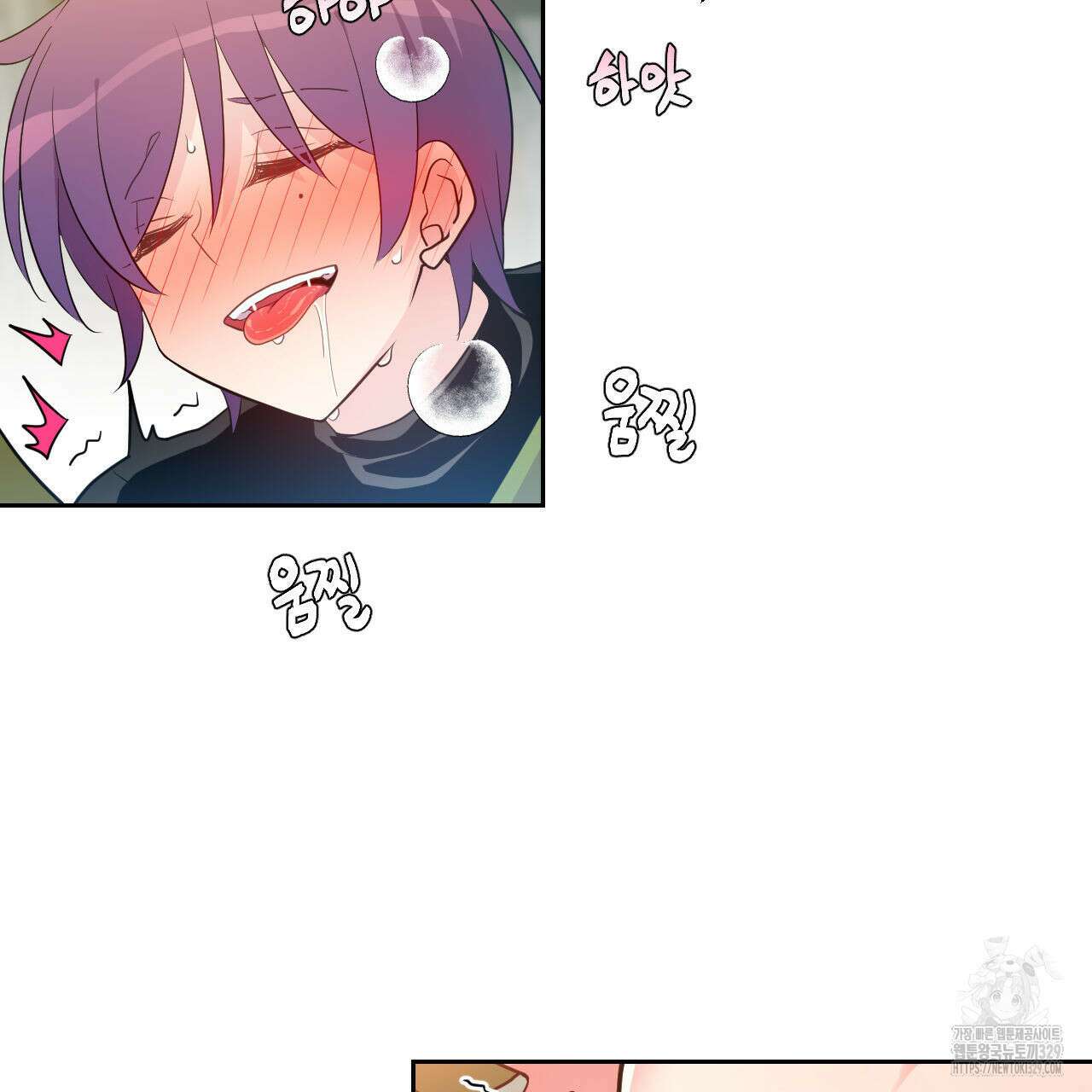 하나만 고를 필요 없잖아? 4화 11